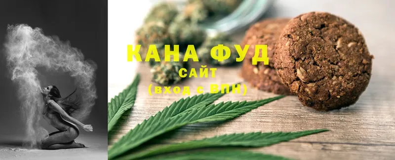 Cannafood марихуана  где купить наркоту  Ставрополь 